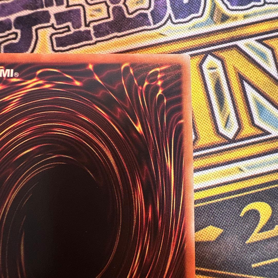 遊戯王 サイバードラゴン サイバードラゴンヘルツ 20th