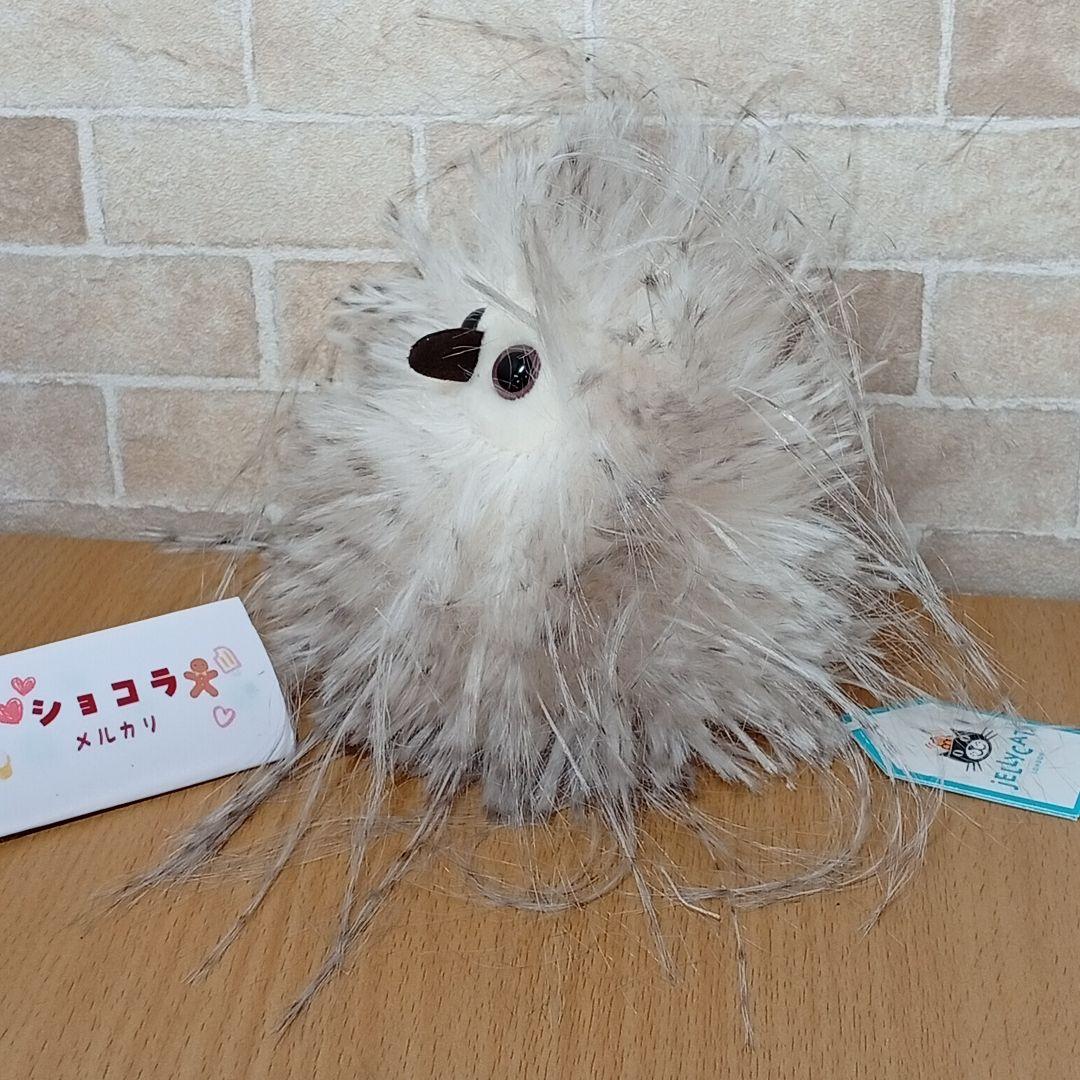 日本未発売品　 Bertie Owlet フクロウ　鳥ぬいぐるみ