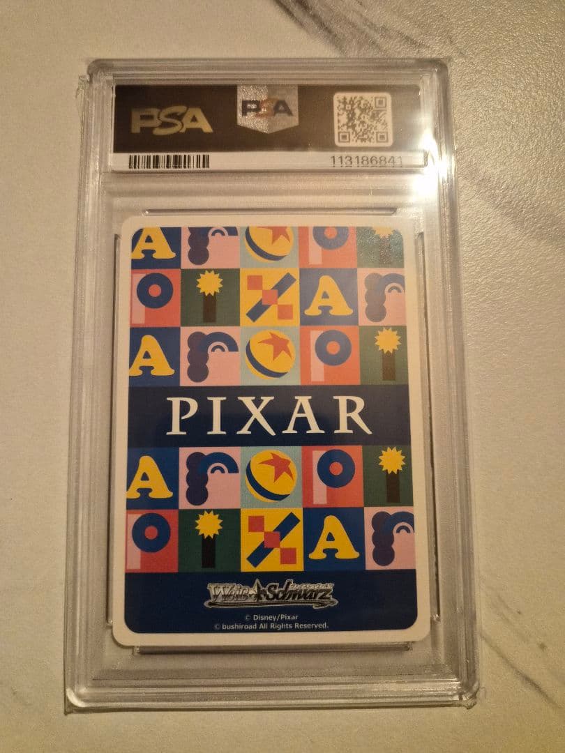 [PSA10] PIXAR ルクソーJr. LUXO