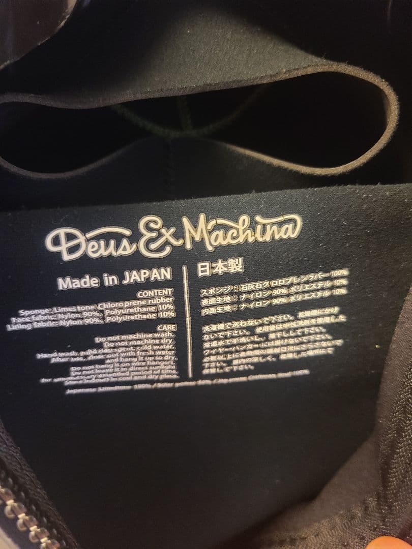 Deus デウス 3mmフルスーツ