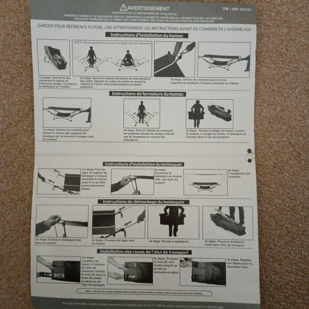 アウトドア寝具 ハンモック自立型、タープ付き　欠品部品無し　中古美品