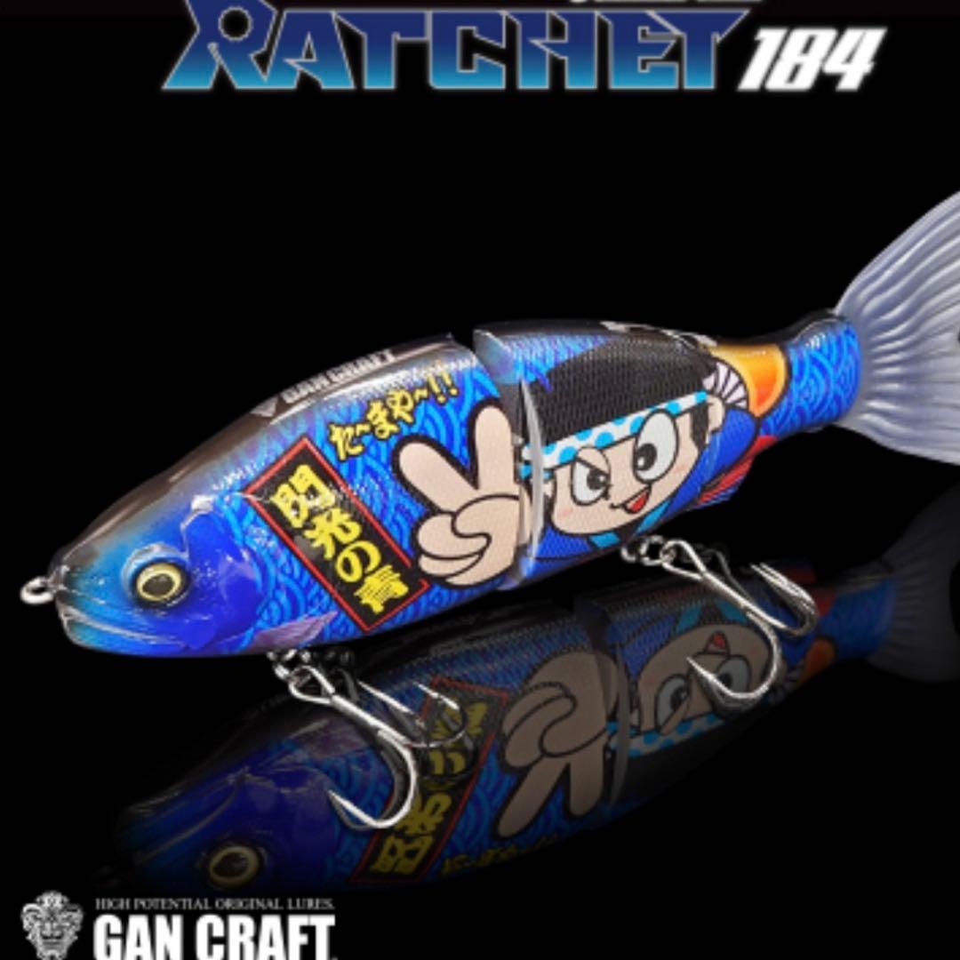 ⭐︎新品未開封⭐︎ジョイクロ　ラチェット184 青ドン　閃光の青モデル　ガンクラフト