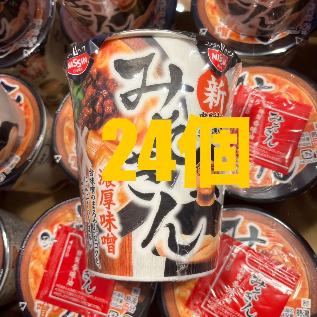 日清 みそきん 濃厚味噌 24個　ヒカキン　HIKAKIN