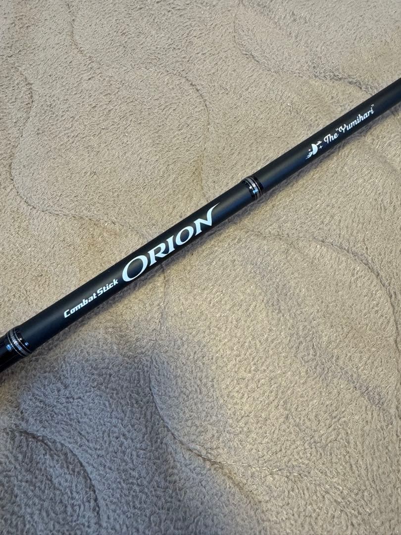 エバーグリーン オライオン OCSC-67MH ユミハリ