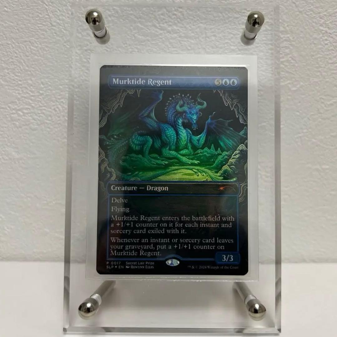 世界に16枚限定カード❗️ 【Foil】濁浪の執政/Murktide Regent
