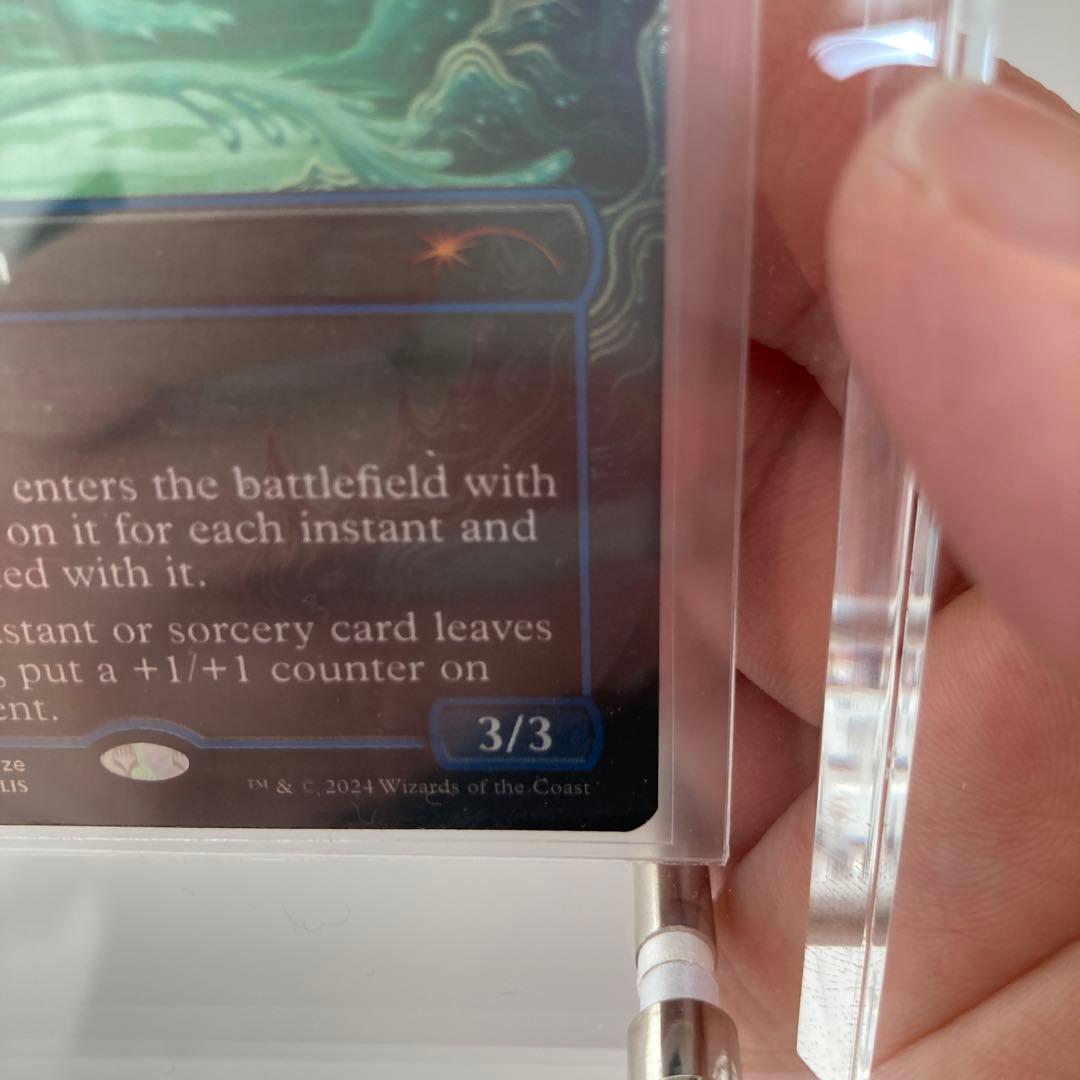 世界に16枚限定カード❗️ 【Foil】濁浪の執政/Murktide Regent