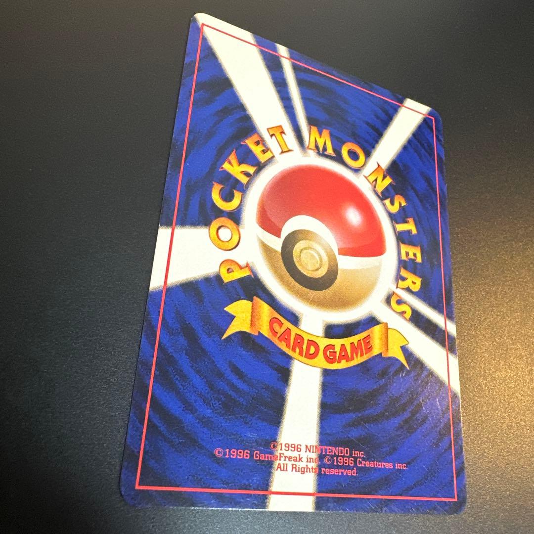 【旧裏】マークなしゼニガメ含む3枚セット