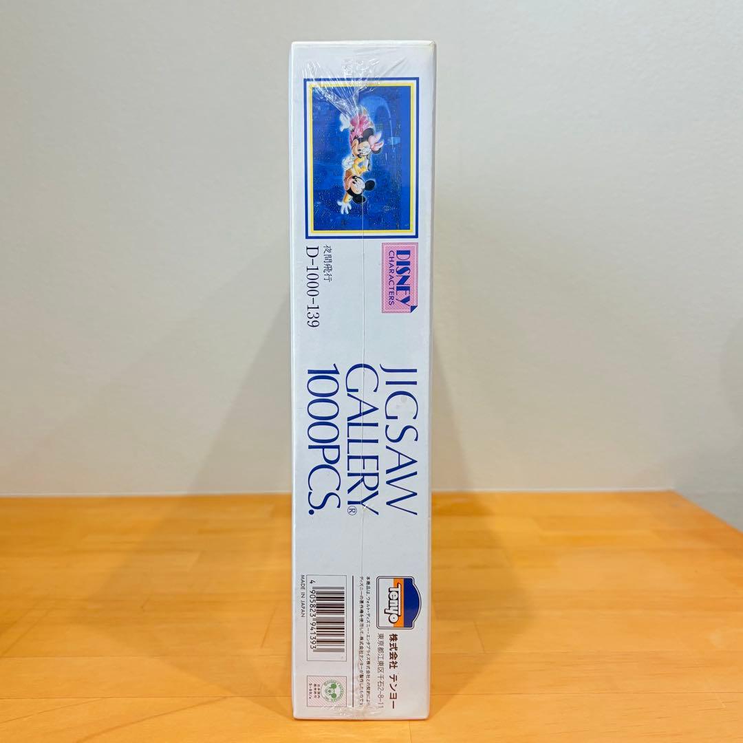 テンヨー　ミッキー　ミニー　ジグソーパズル 1000ピース　ディズニー　夜間飛行