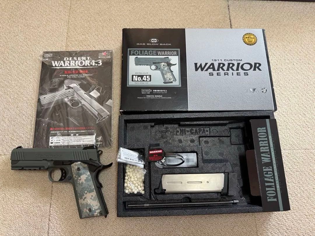 東京マルイ　FOLIAGE WARRIOR No.45 ガスガン