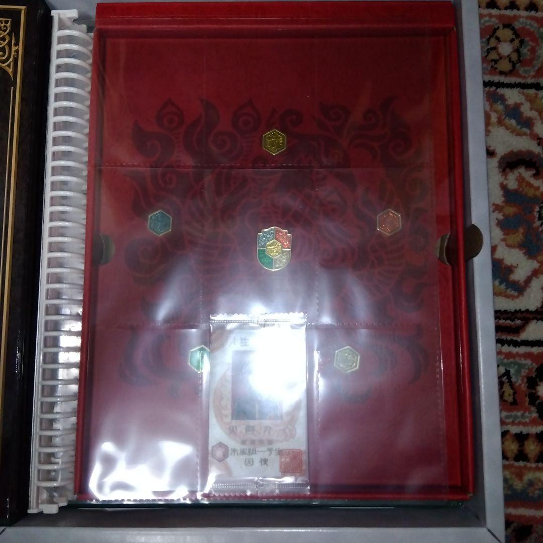 300個限定当選品　神羅万象チョコ　鳳凰学園生徒名簿　ファイル