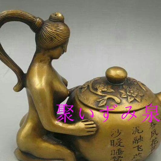 骨董品の美女が酒を注徳利急須家具置物を飾るT