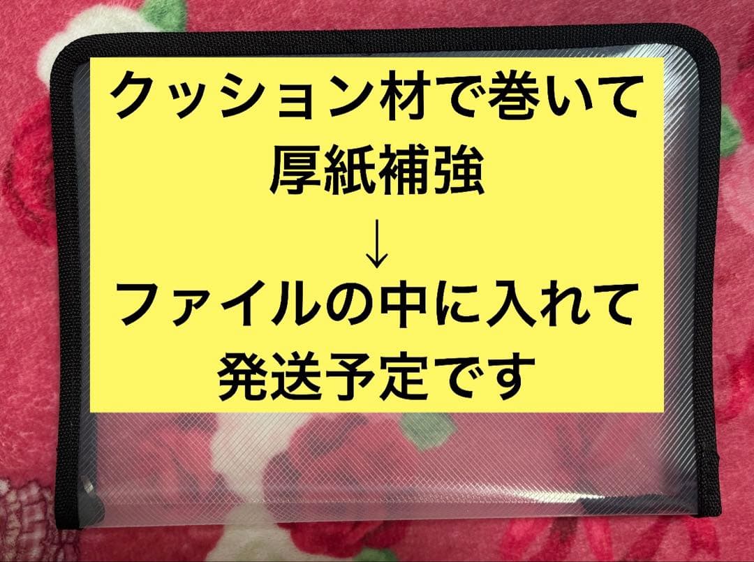 君と僕の約束 特典 アニメイト 缶バッジ 初回限定盤B るぅと るぅとくん