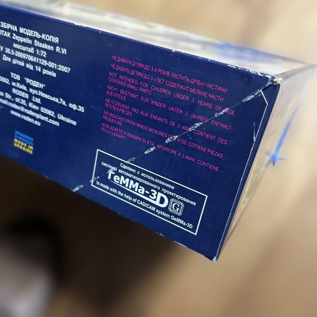 未組立プラモデルRODEN製 ツェッペリンStaaken R.VI 1/72