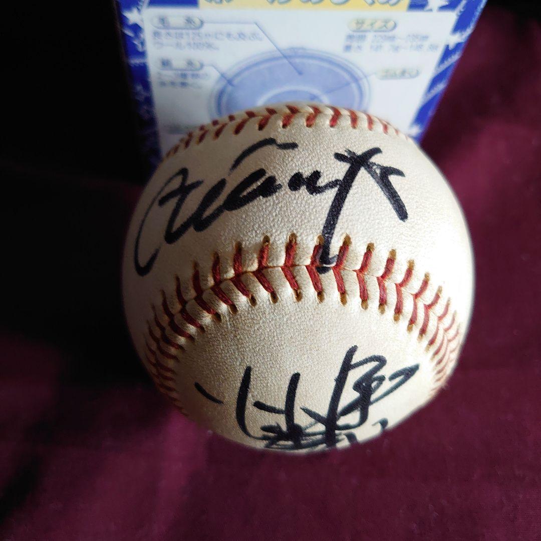 サインボール（ファウルボール）