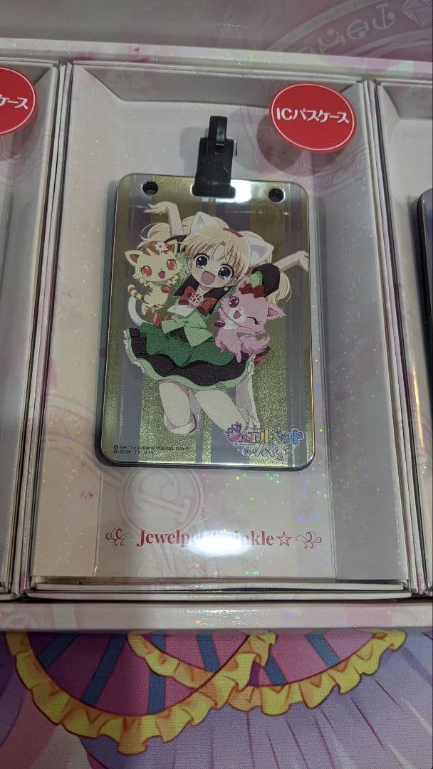 ジュエルペット　てぃんくる