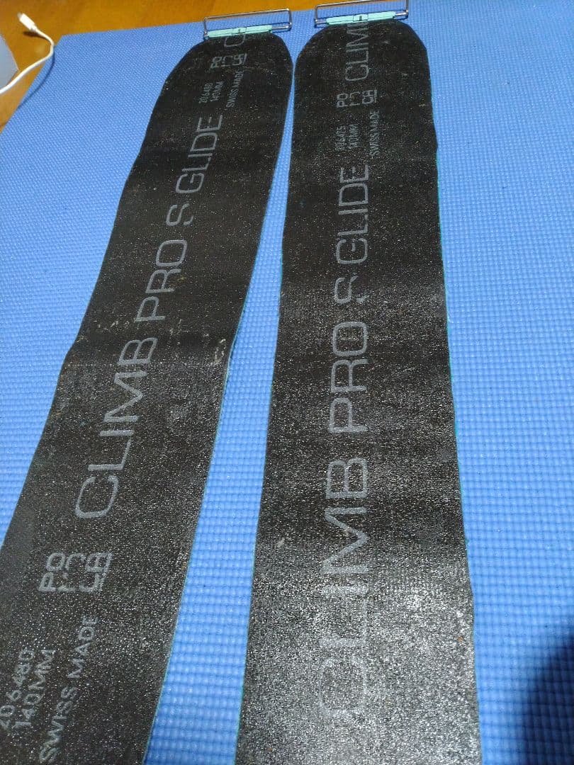 POMOCA Climb S glide クライミングシール