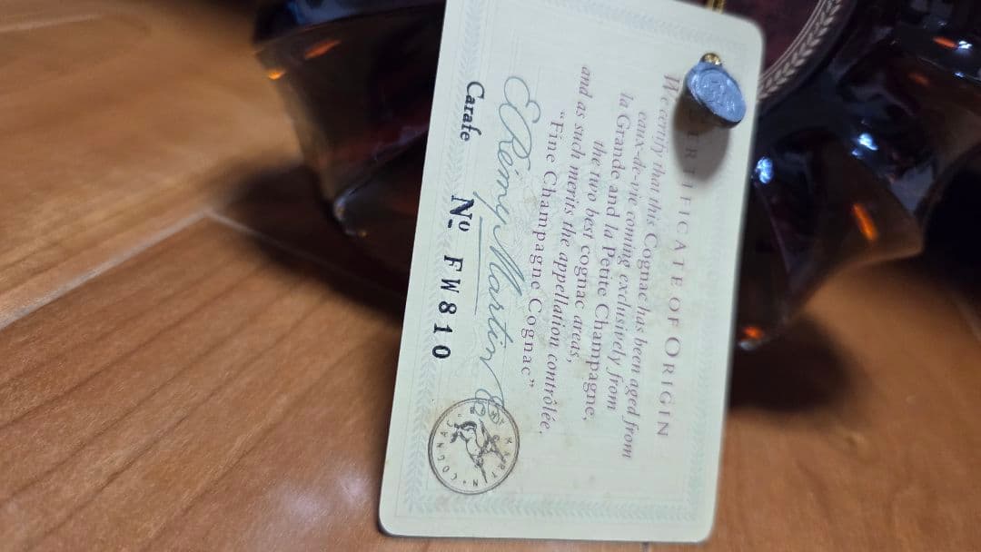 REMY MARTIN XO SPECIAL　ボトル 700ml