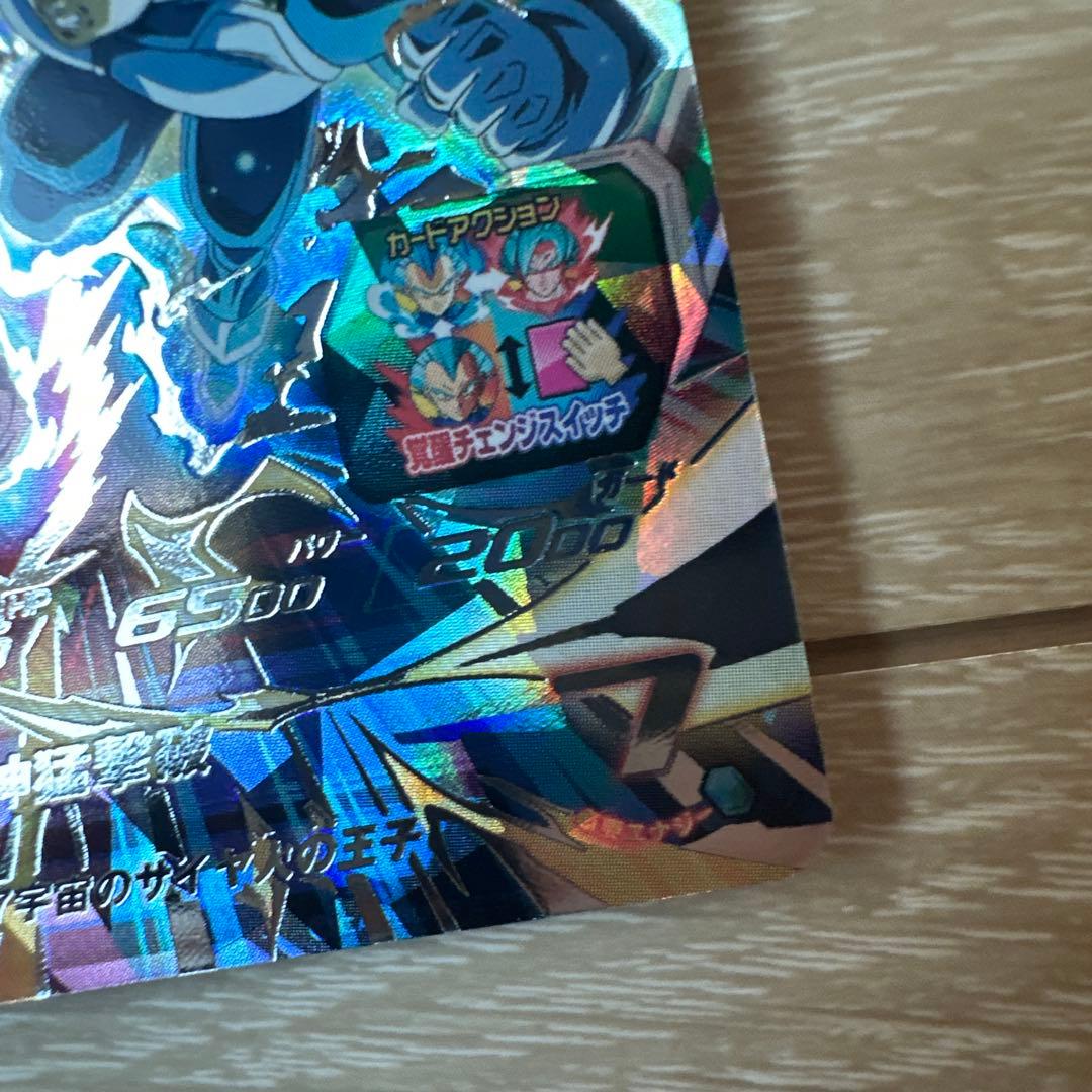 【公式ローダー付属】スーパードラゴンボールヒーローズ MM3-secベジータ