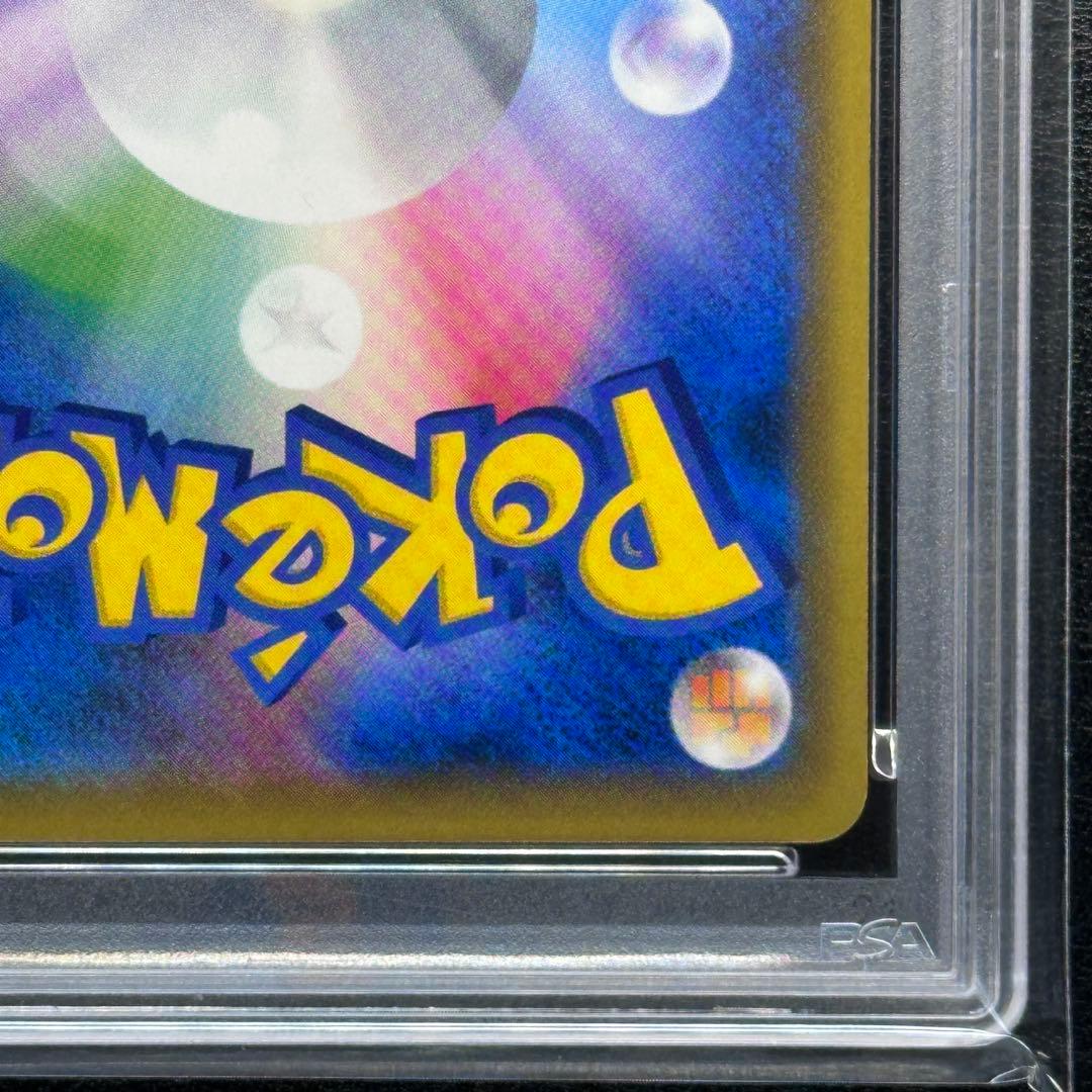 PSA10 レッドのピカチュウ 270/SM-P PROMO プロモ