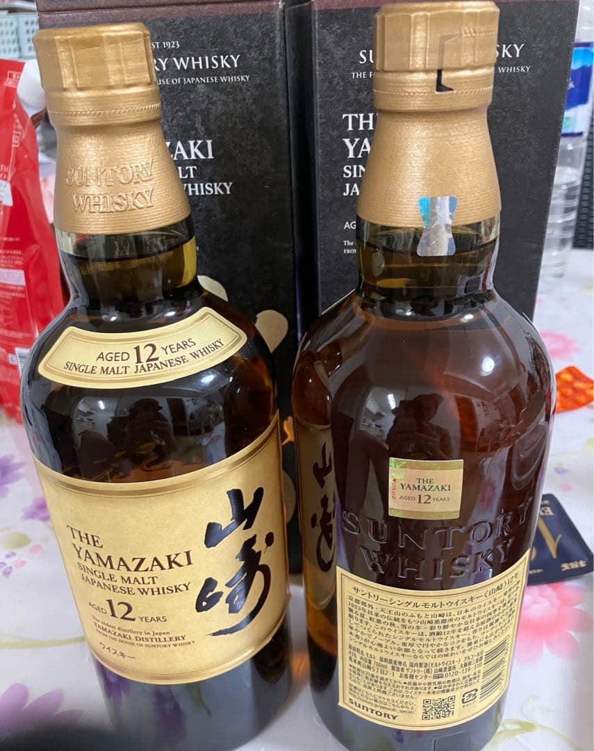 山崎 12年 シングルモルトウイスキー 2本セット