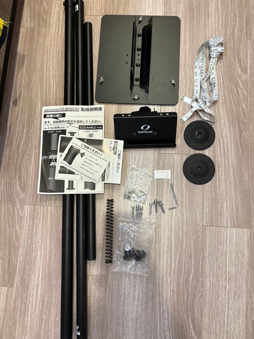 【ポールスタンド付】DARTSLIVE  ダーツボード 動作確認済