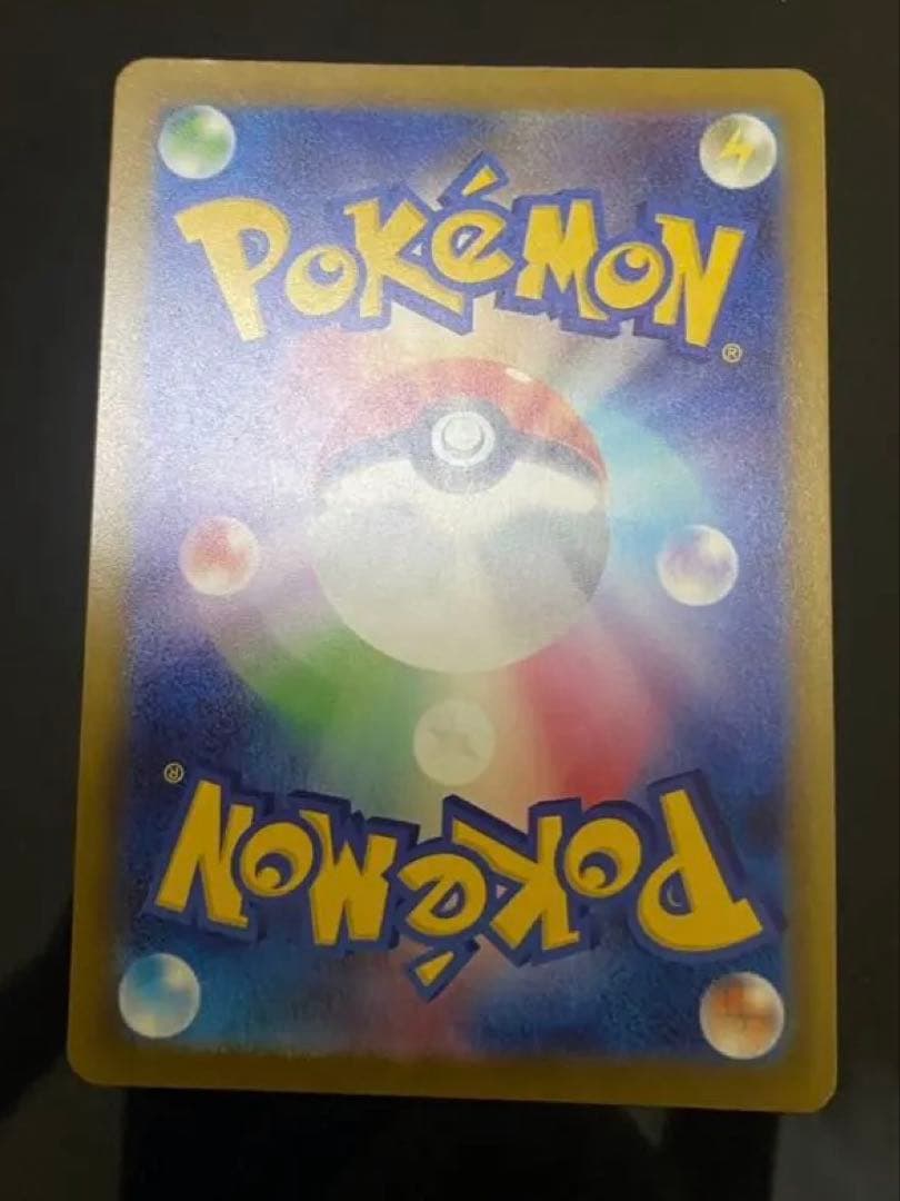 メガカイリューEX MUR 250/193