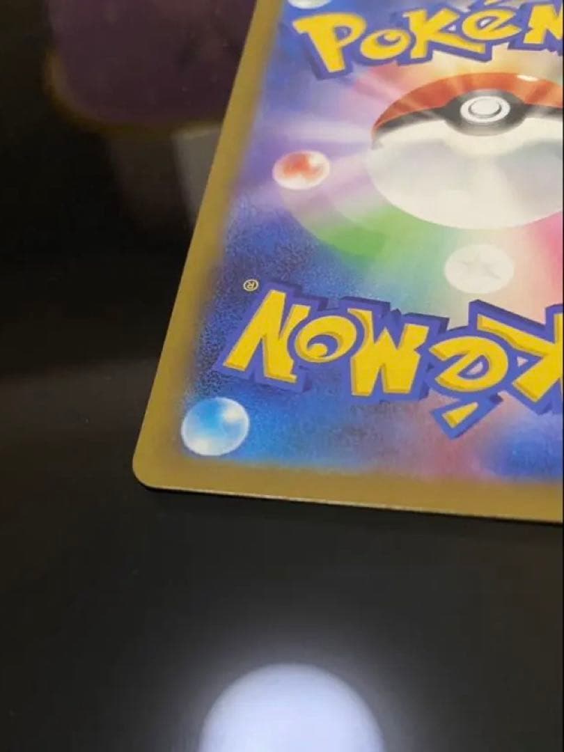 メガカイリューEX MUR 250/193