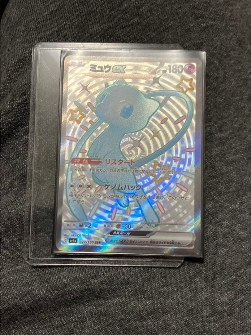 ムニキスゼロ　2BOX シュリンク付　シュリンク無　1 BOXずつ