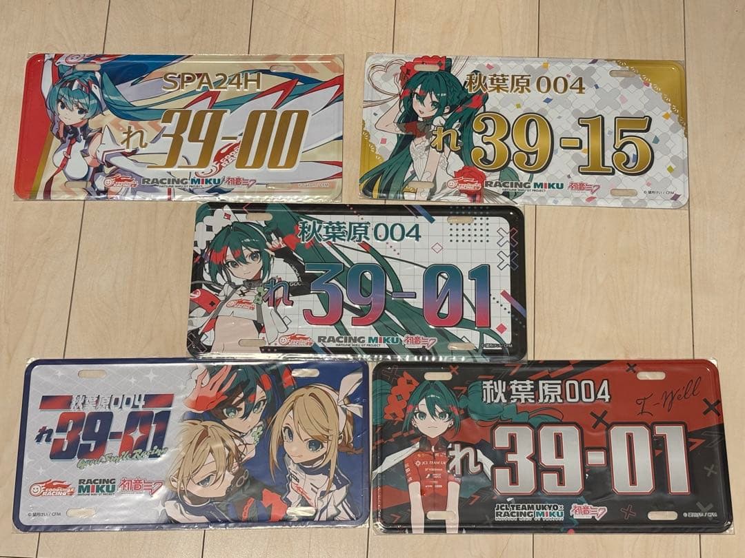 レーシングミク 2025Ver. ナンバープレート風アルミプレート