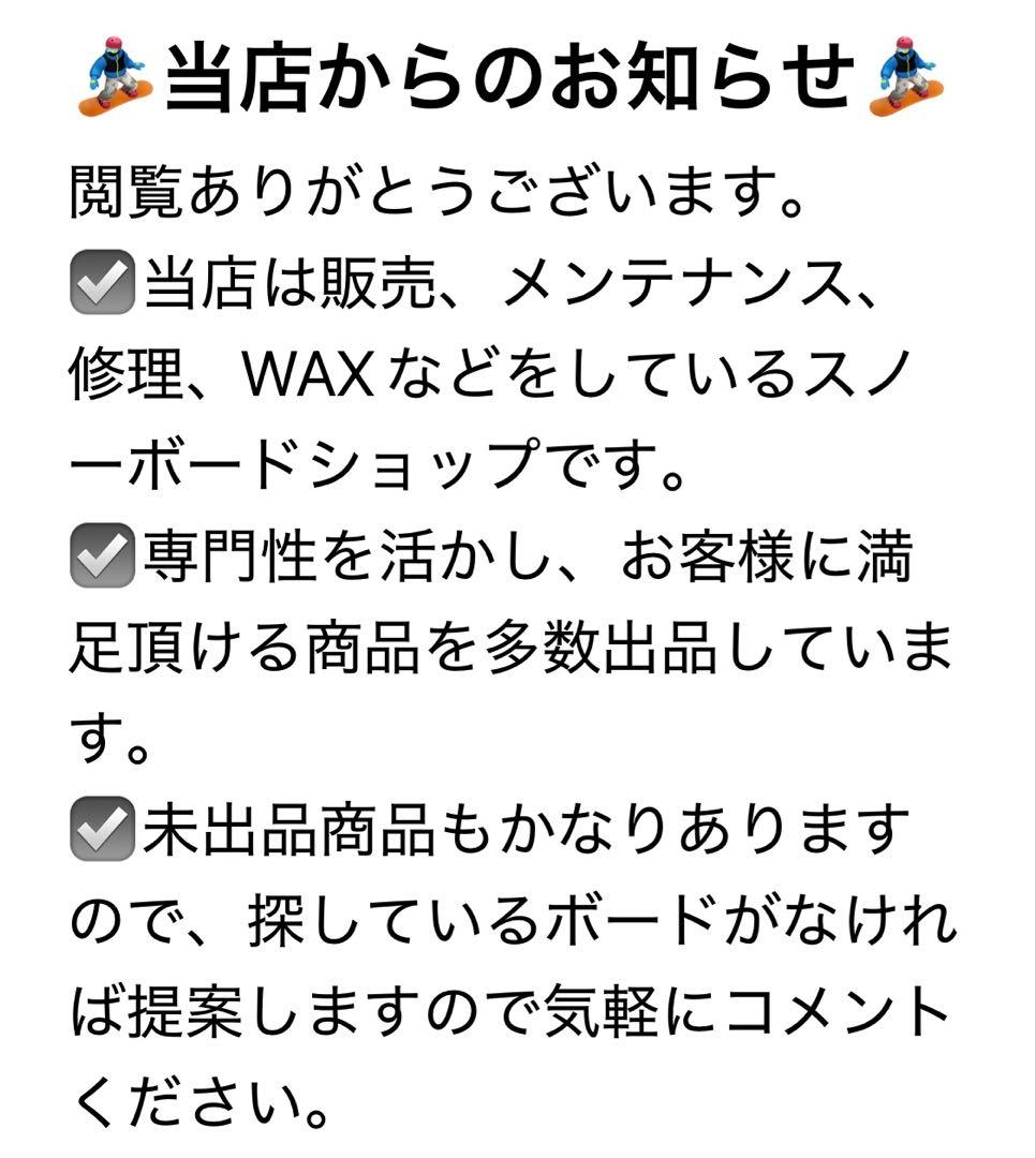 軽量！RIDE バイン　25cmくらいまで