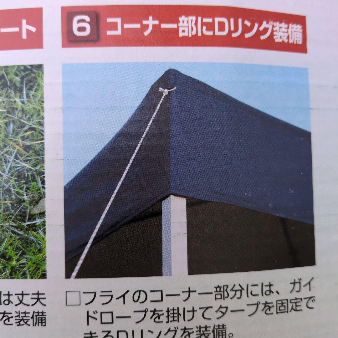 タープテント　キャプテンスタッグ　クイックシェード 300UV　キャリーバック付