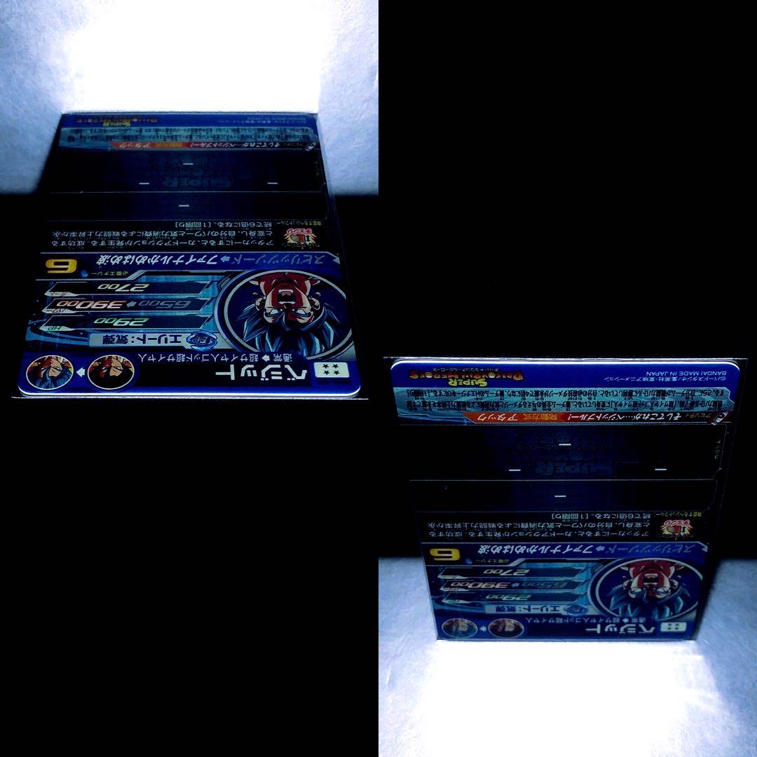 …そしてこれが・・・ベジットブルー!… SDBH ベジット UGM4-SEC