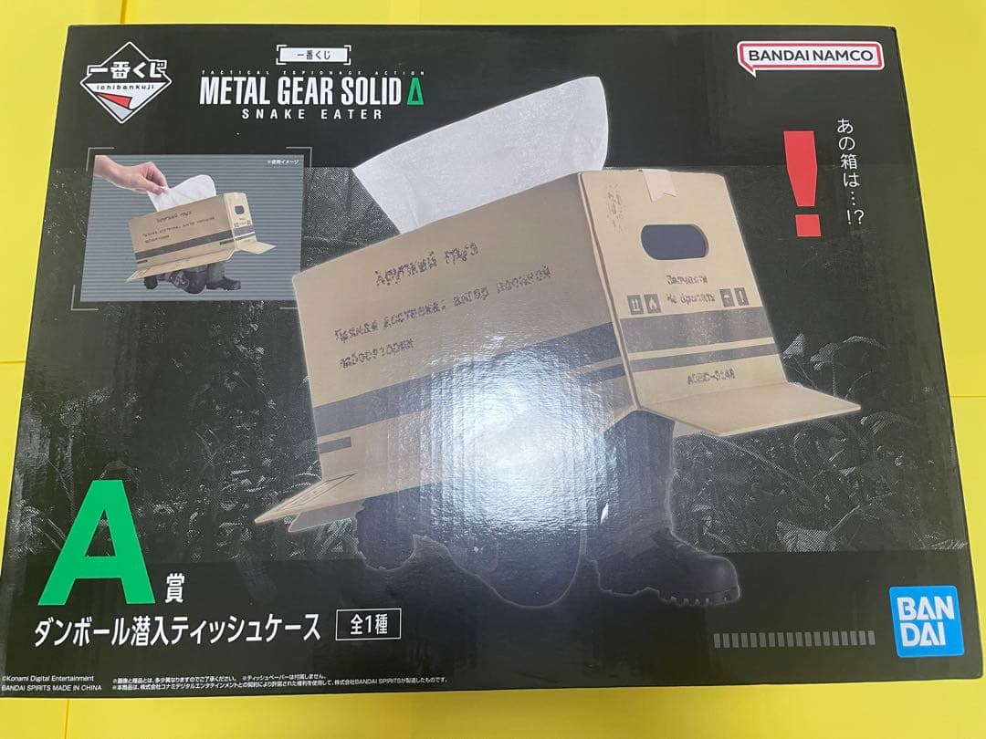 メタルギアソリッド 一番くじ A B ラストワン エフェクトーン 名台詞カルタ