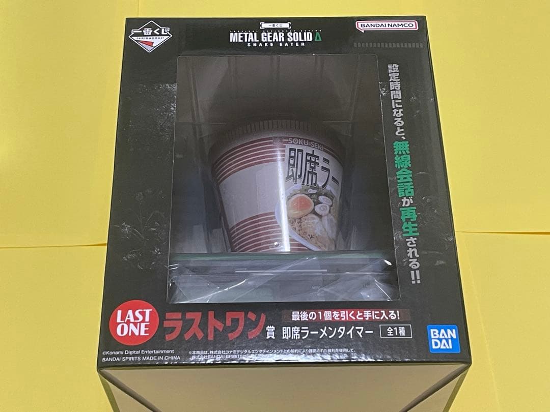 メタルギアソリッド 一番くじ A B ラストワン エフェクトーン 名台詞カルタ