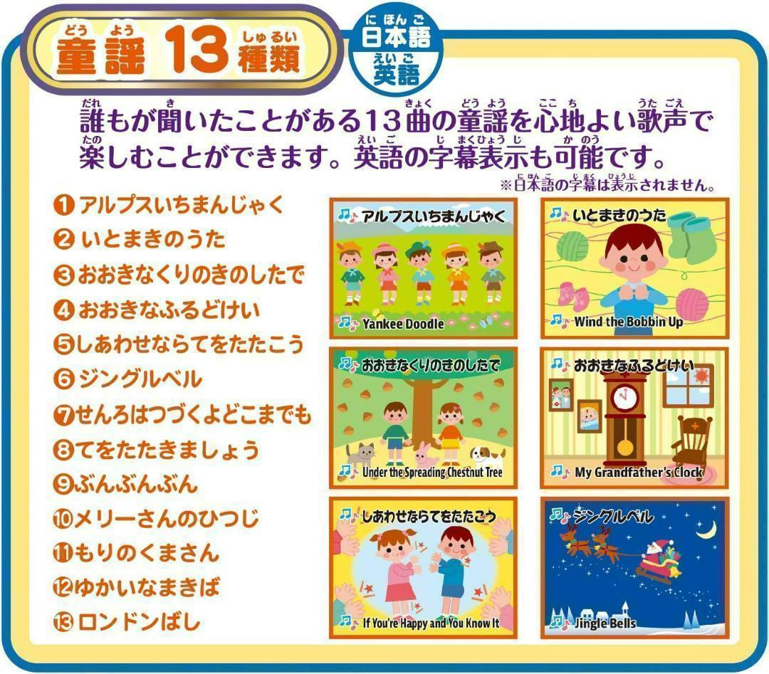 セガトイズ Dream Switchドリームスイッチ #KH