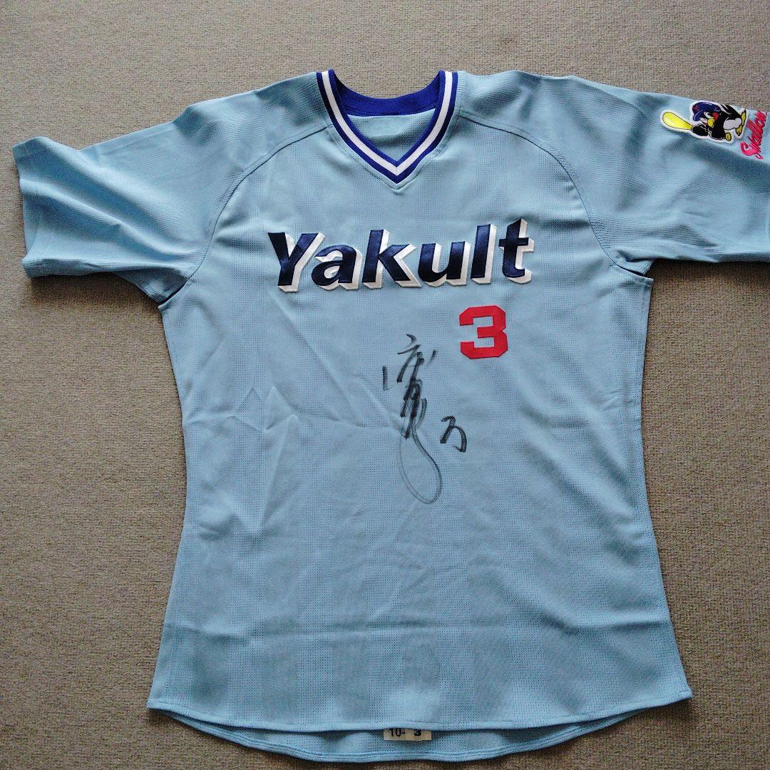 実使用 ユニフォーム ヤクルト　福地