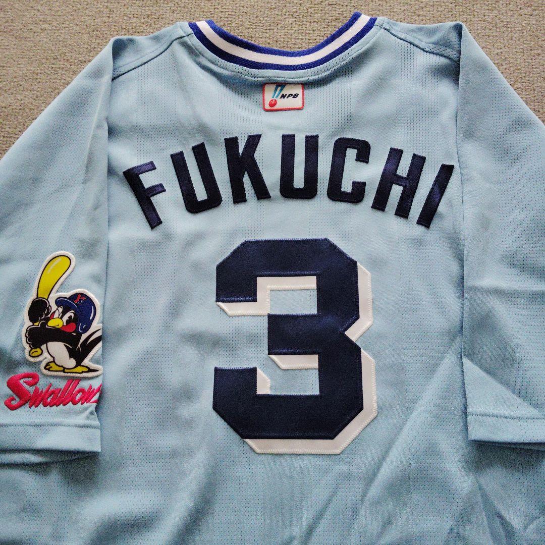 実使用 ユニフォーム ヤクルト　福地