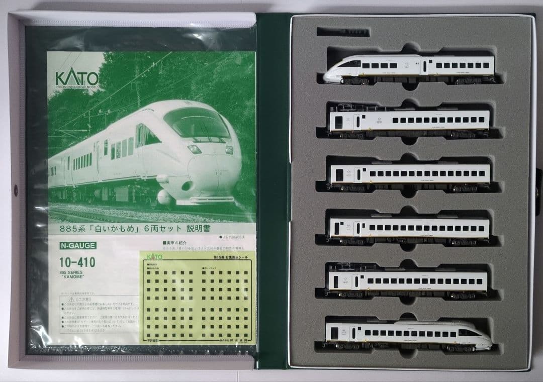 鉄道模型　885系　白いかもめ　6両