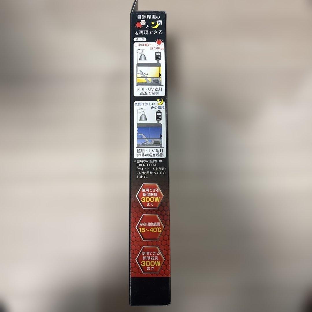 【未使用品】タイマーサーモスタット RTT-1