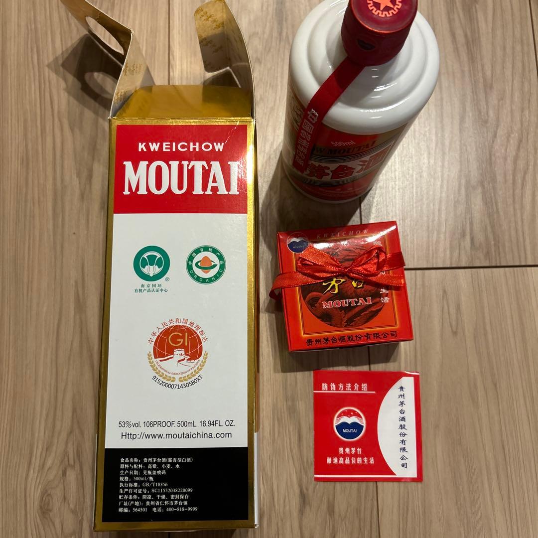 【未開栓】Moutai 2021年製 500ml 53% マオタイ酒 天女ラベル
