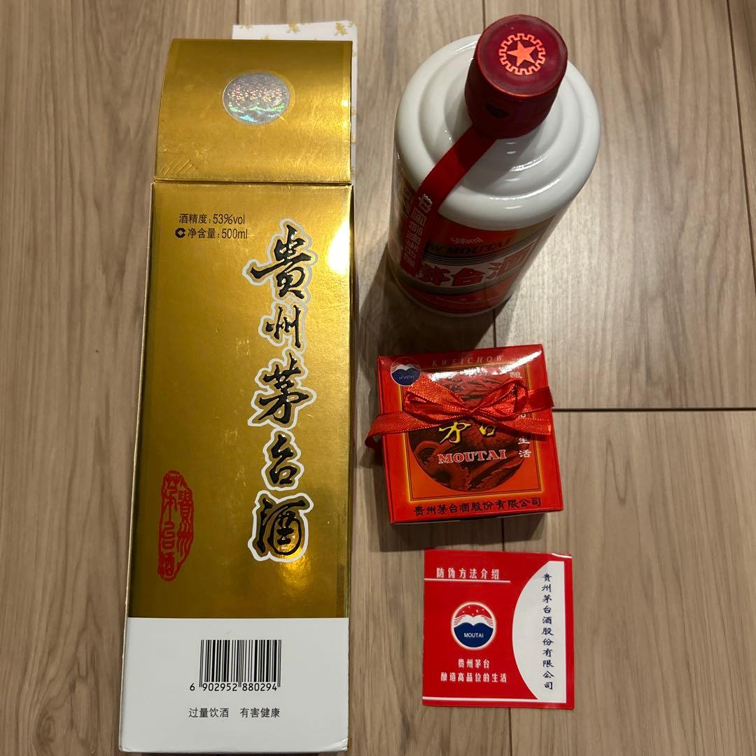 【未開栓】Moutai 2021年製 500ml 53% マオタイ酒 天女ラベル