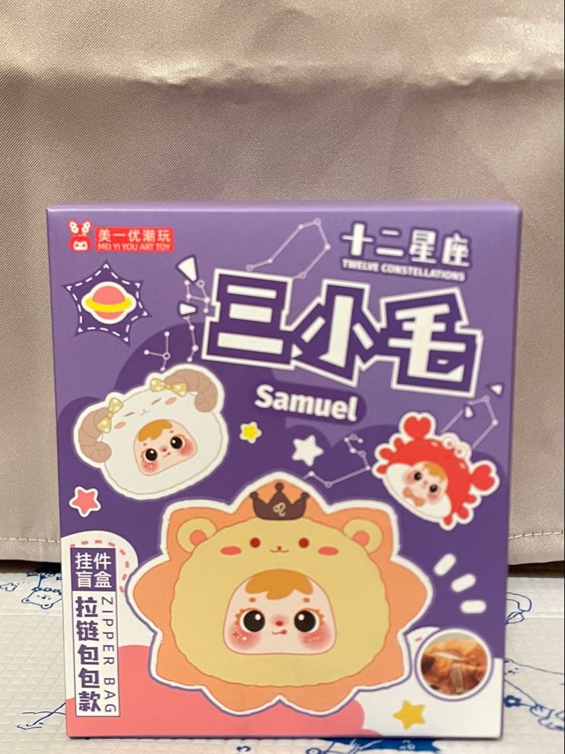 雑貨 プライズ品 11点セット 【新品 未開封品】 モンチッチ ガッチャマン 他