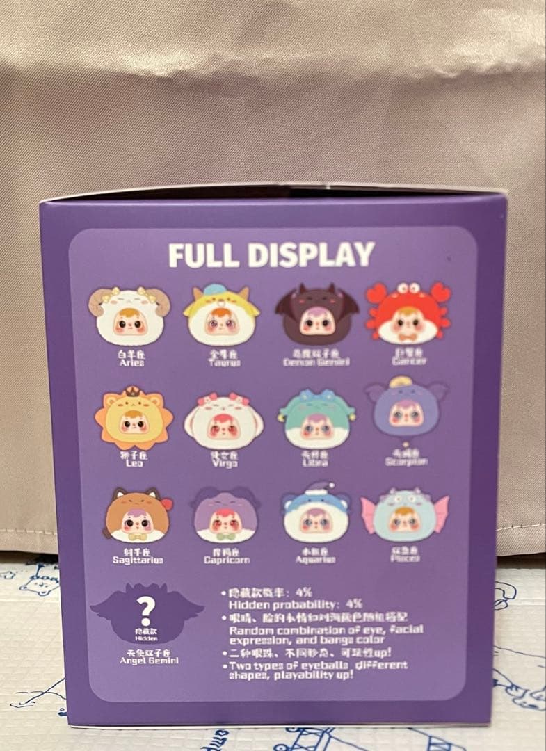 雑貨 プライズ品 11点セット 【新品 未開封品】 モンチッチ ガッチャマン 他