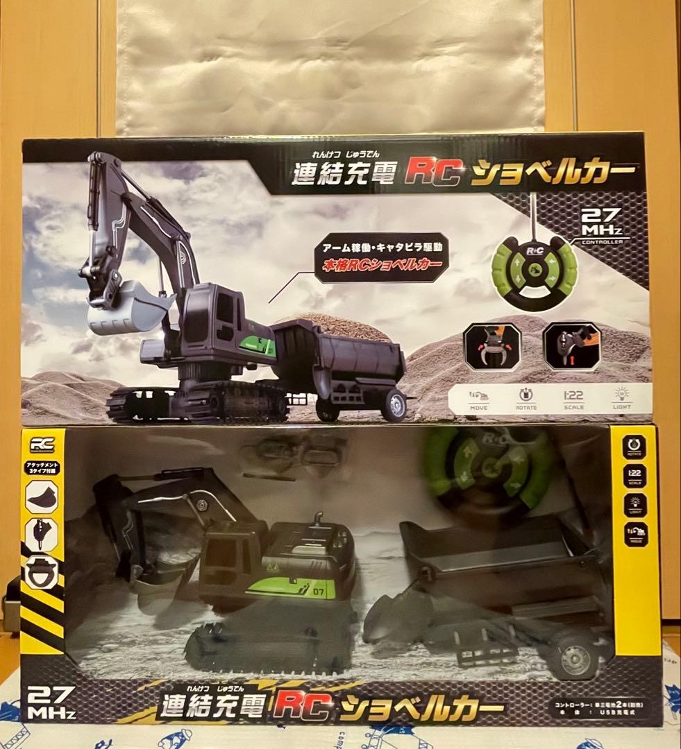 雑貨 プライズ品 11点セット 【新品 未開封品】 モンチッチ ガッチャマン 他