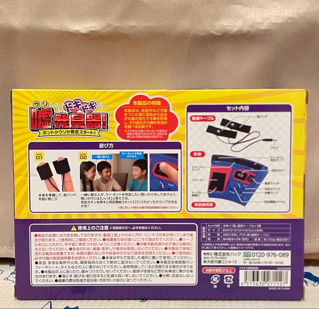 雑貨 プライズ品 11点セット 【新品 未開封品】 モンチッチ ガッチャマン 他