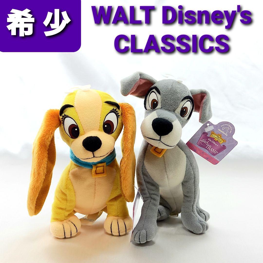 希少★WALT Disney's Lady and the TRAMPぬいぐるみ