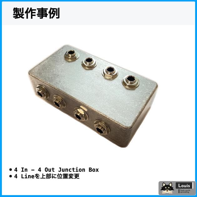 エフェクターオーダーメイド専用ページ