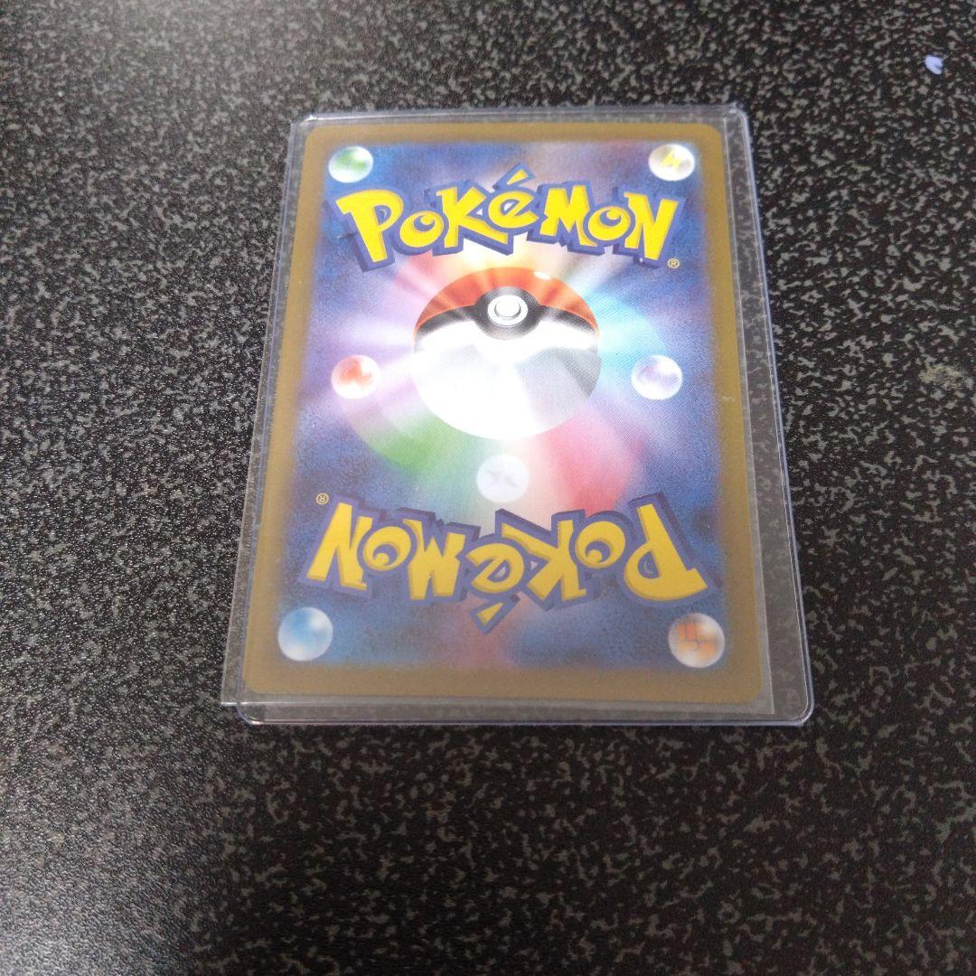 リーフィア 　マスターミラーPSA10＋スボミーマスターミラー