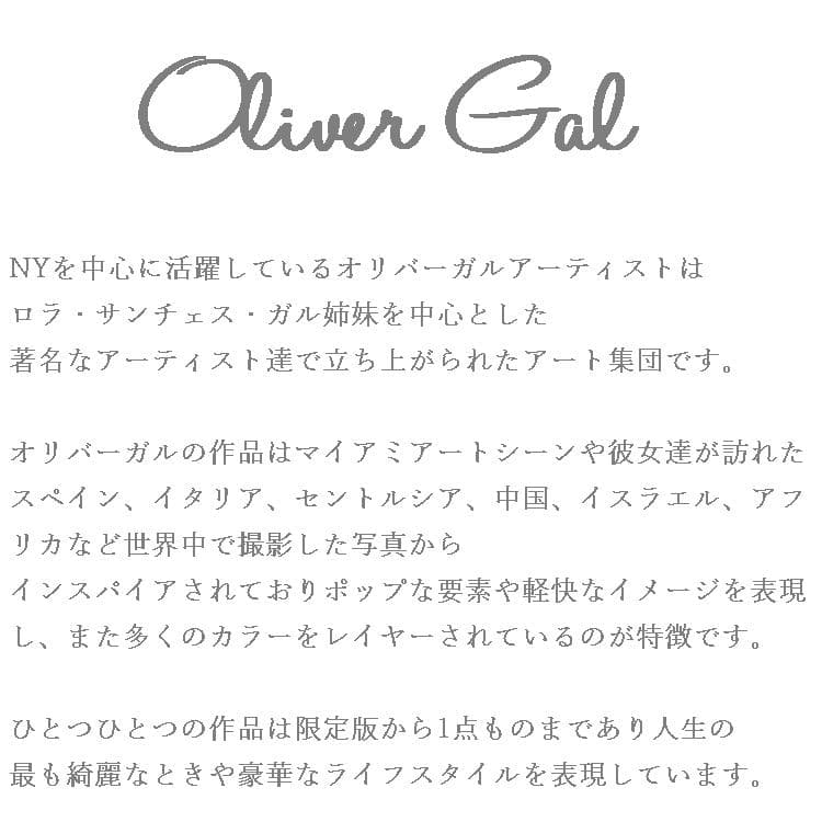 Oliver Gal -オリバーガル - 絵画 アートOG122 123