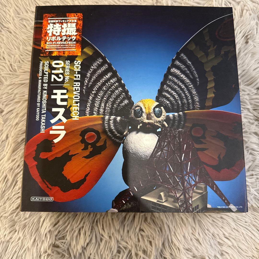 特撮リボルテック モスラ フィギュア